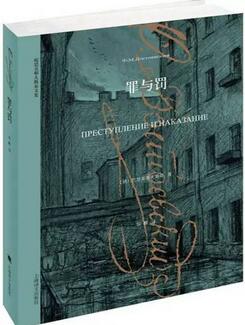 重口味小说 | 5本重口味小说，一针见血讲透人性