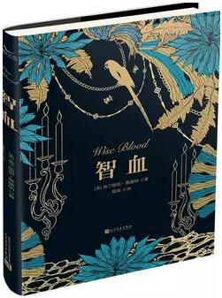 重口味小说 | 5本重口味小说，一针见血讲透人性