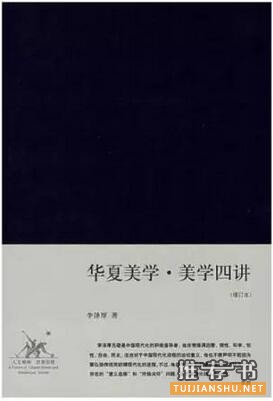 什么是国学？看了这7本书，才知道国学原来这么酷