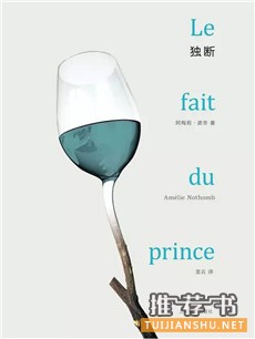 女性文学书单：适合女性看的女性文学书籍推荐