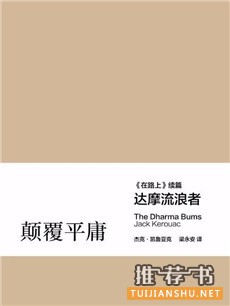 女性文学书单：适合女性看的女性文学书籍推荐