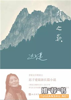 女性文学书单：适合女性看的女性文学书籍推荐