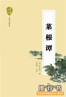 7本适合带在身边随时翻阅的书，打发时间又充实自己