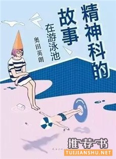 7本适合带在身边随时翻阅的书，打发时间又充实自己