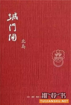 7本适合带在身边随时翻阅的书，打发时间又充实自己