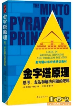 移动学习运营懵逼状？推荐您先干这十本书