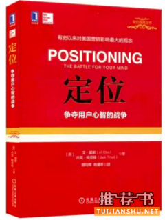 移动学习运营懵逼状？推荐您先干这十本书
