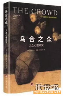 移动学习运营懵逼状？推荐您先干这十本书