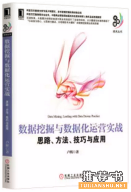 移动学习运营懵逼状？推荐您先干这十本书