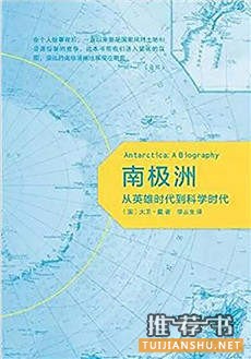 【新书推荐】冬春交替的一周，你可以与这8本新书为伴