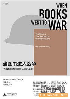 【新书推荐】冬春交替的一周，你可以与这8本新书为伴