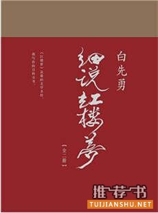 【新书推荐】冬春交替的一周，你可以与这8本新书为伴