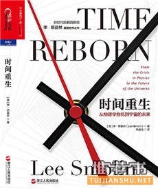 【新书推荐】冬春交替的一周，你可以与这8本新书为伴