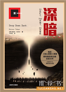 【新书推荐】冬春交替的一周，你可以与这8本新书为伴