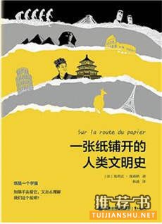 【新书推荐】冬春交替的一周，你可以与这8本新书为伴