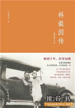 女神节书单推荐：这份定位于女性阅读的书单里都有些什么