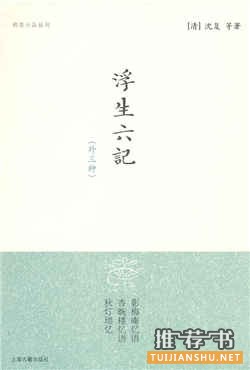 女神节书单推荐：这份定位于女性阅读的书单里都有些什么