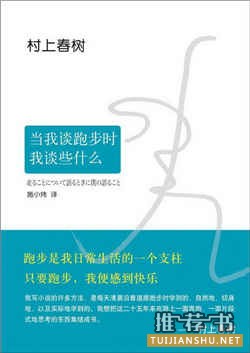女神节书单推荐：这份定位于女性阅读的书单里都有些什么