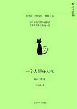 女生节书单推荐:最适合女生节阅读的7本女性小说