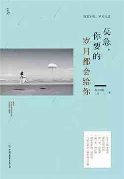 「书单」完美女神养成术——女性修炼书籍
