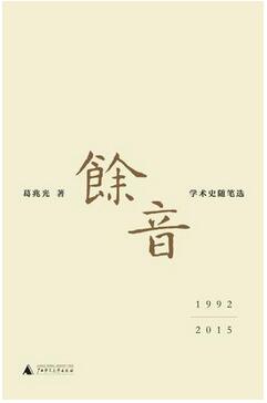 新书推荐