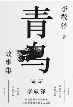 新书推荐