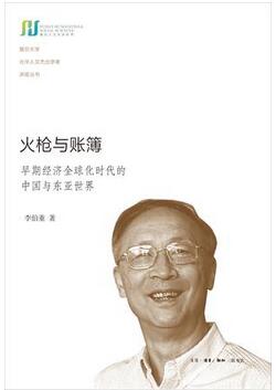 新书推荐