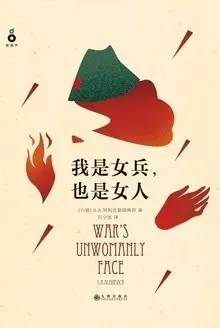 女作家作品推荐：16位女性作家书写的文学经典