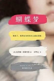 女作家作品推荐：16位女性作家书写的文学经典