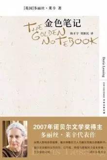 女作家作品推荐：16位女性作家书写的文学经典