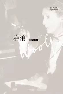 女作家作品推荐：16位女性作家书写的文学经典