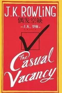 女作家作品推荐：16位女性作家书写的文学经典