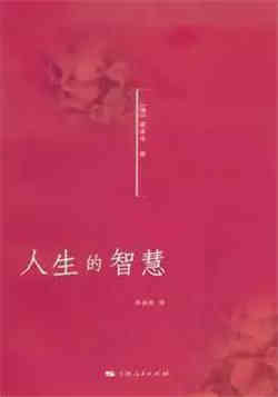书单 | 书香门第必藏五本书，就在这里了