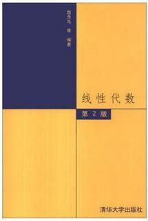 考研数学三教材书籍有哪些？考研数学三参考书单推荐