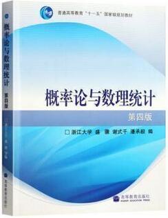 考研数学三教材书籍有哪些？考研数学三参考书单推荐