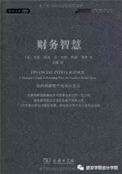 会计师学习书单 | 会计人必读书单,拿走不谢!