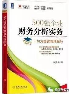 会计师学习书单 | 会计人必读书单,拿走不谢!
