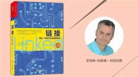 为什么读经典？读经典，开启你心智的另一种方式