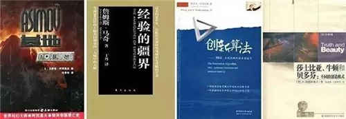 为什么读经典？读经典，开启你心智的另一种方式