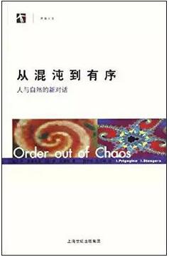 科普书籍推荐 | 5本浅显易懂的科学书,让你发现更大的世界