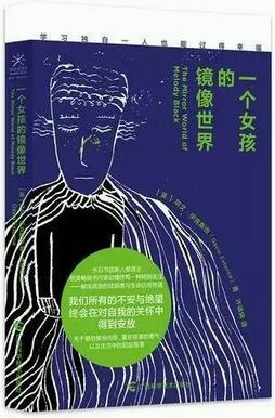 女人的故事书单,那些和女人有关的故事