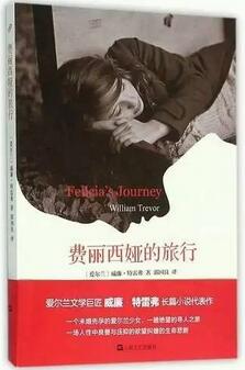女人的故事书单,那些和女人有关的故事