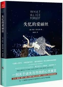 女人的故事书单,那些和女人有关的故事