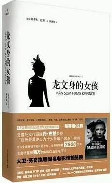 女人的故事书单,那些和女人有关的故事