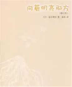 亲子阅读:适合大人和孩子一块阅读,一块成长的7本书