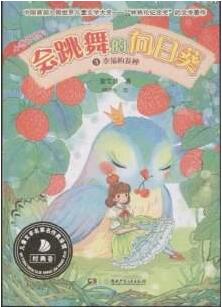 秦文君的作品:秦文君代表作品有哪些?