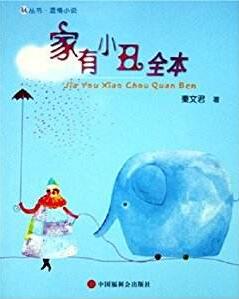 秦文君的作品:秦文君代表作品有哪些?