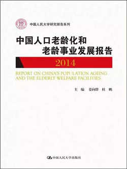 中国人口书单 | 7本书，读懂中国人口