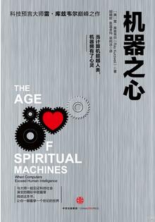 “人工智能”都写入政府工作报告了,快看这几本书跟上节奏