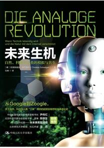 “人工智能”都写入政府工作报告了,快看这几本书跟上节奏